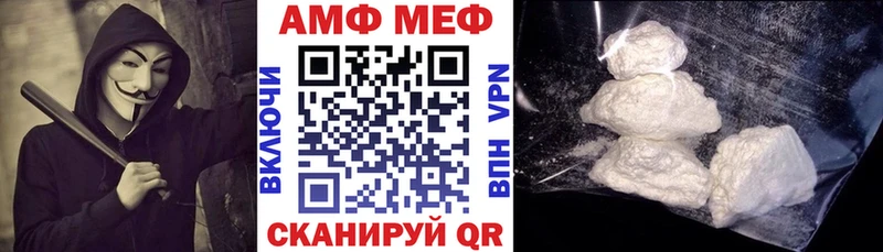 Амфетамин 98% Новая Ладога