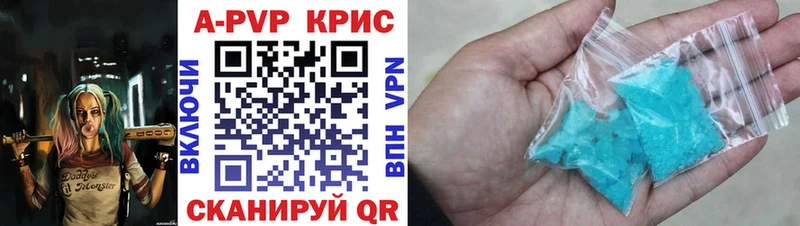 А ПВП Соль  Новая Ладога 