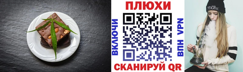 mega tor  Новая Ладога  Печенье с ТГК марихуана  где продают  