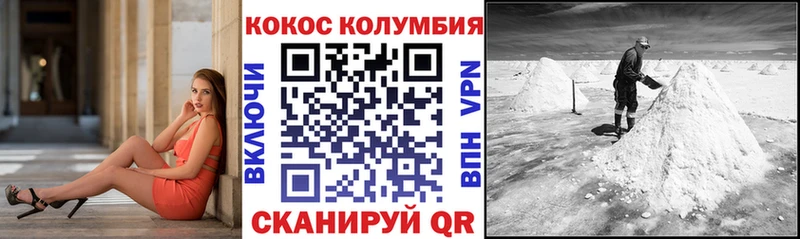 нарко площадка состав  Новая Ладога  КОКАИН 97% 