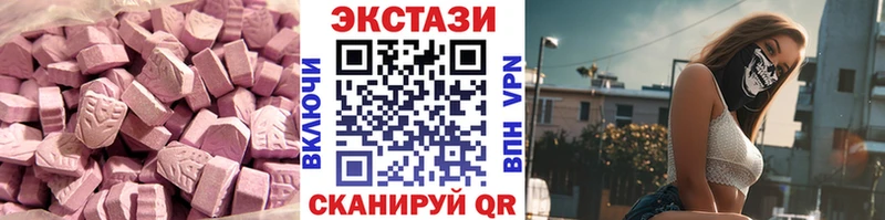 Экстази Punisher Новая Ладога