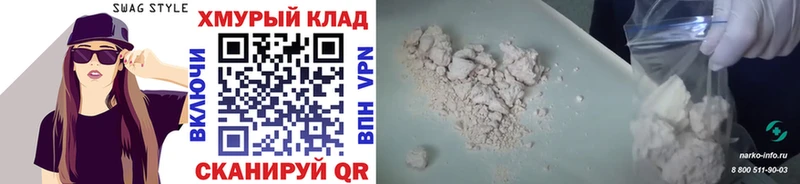 Героин Heroin  Новая Ладога 