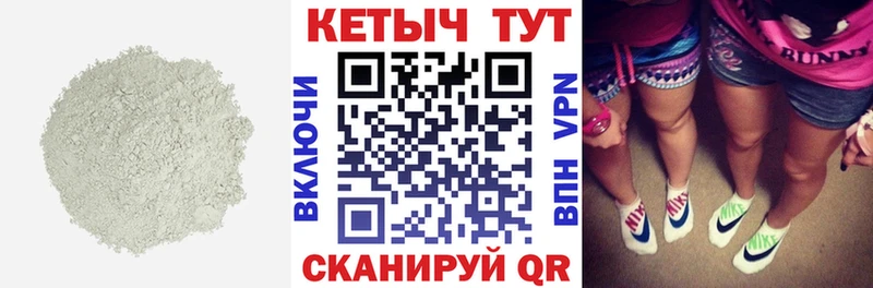 закладки  Новая Ладога  мориарти наркотические препараты  Кетамин ketamine 