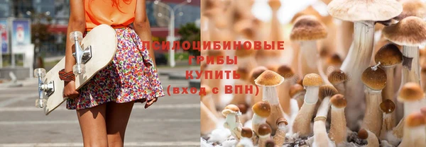 метамфетамин Костерёво