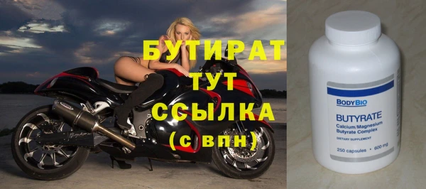 мефедрон мука Коряжма