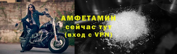 кокаин VHQ Краснослободск