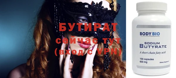 метамфетамин Костерёво