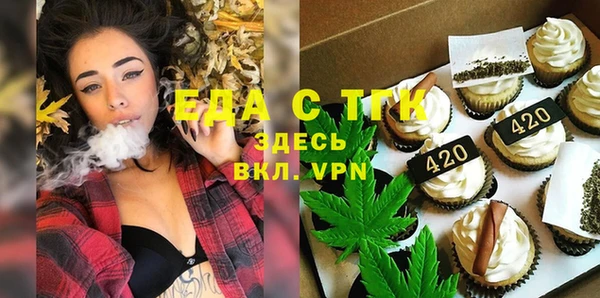 кокаин VHQ Краснослободск