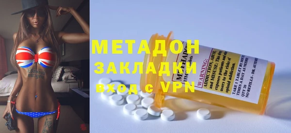 мдма Корсаков