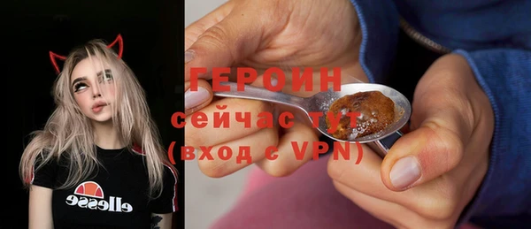 мефедрон мука Коряжма
