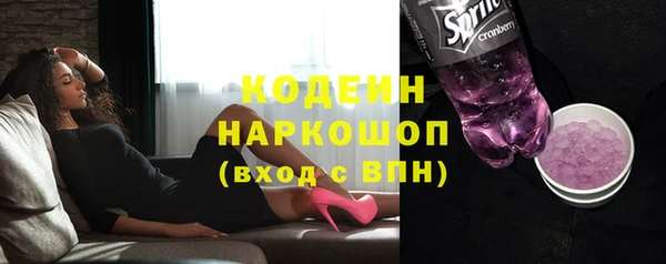 мефедрон мука Коряжма