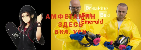 СК Красноперекопск