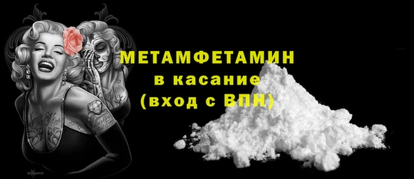 кокаин VHQ Краснослободск