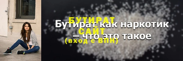кокаин VHQ Краснослободск