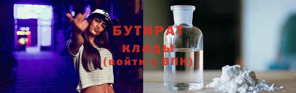 метамфетамин Костерёво