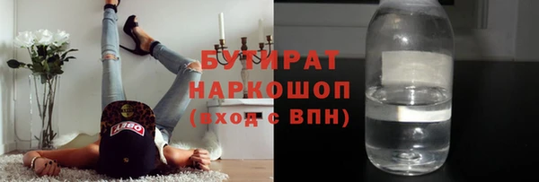 метамфетамин Костерёво