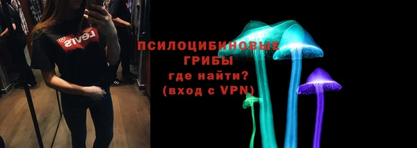 метамфетамин Костерёво