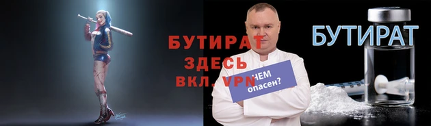 кокаин VHQ Краснослободск