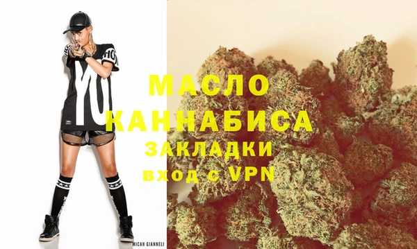метамфетамин Костерёво