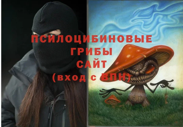 метамфетамин Костерёво
