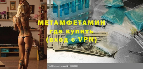 мдма Корсаков
