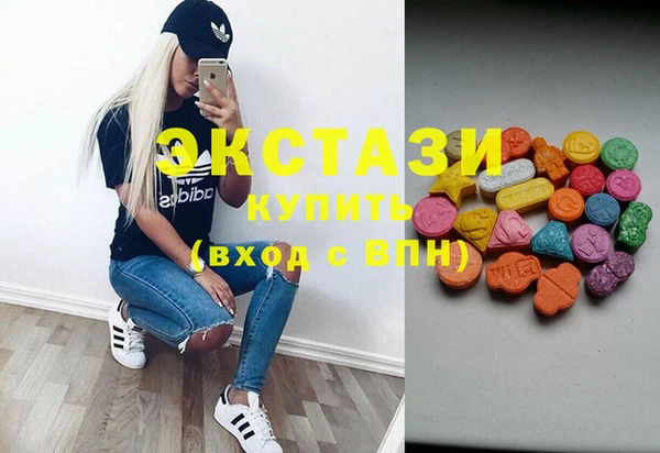 метамфетамин Костерёво