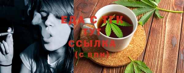 кокаин VHQ Краснослободск