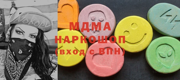 мефедрон мука Коряжма