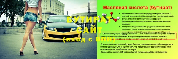 мдма Корсаков