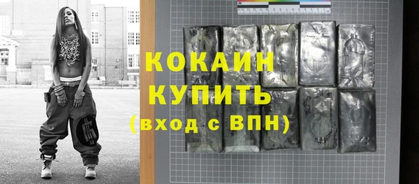 метамфетамин Костерёво