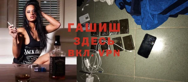 мефедрон мука Коряжма