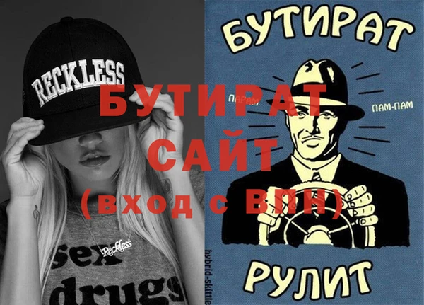 мефедрон мука Коряжма