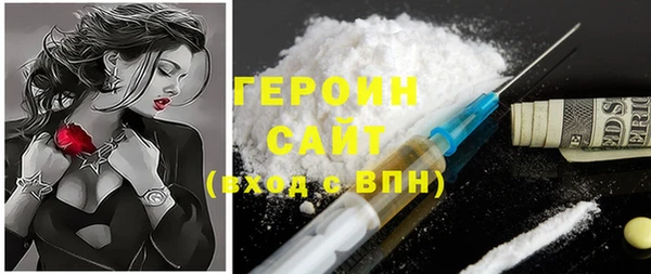 метамфетамин Костерёво