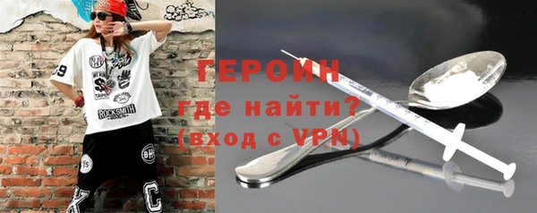 мдма Корсаков