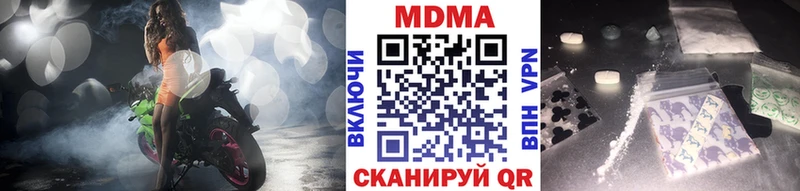 МДМА молли  Новая Ладога 