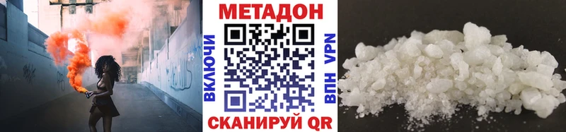 МЕТАДОН мёд  купить наркотики сайты  Новая Ладога 