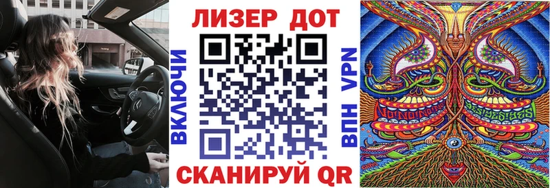Марки NBOMe 1500мкг  Новая Ладога 