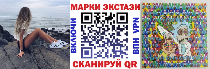 Марки NBOMe 1,8мг Новая Ладога