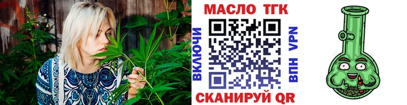 ТГК концентрат  Новая Ладога 