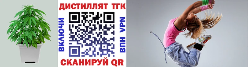 ТГК концентрат Новая Ладога